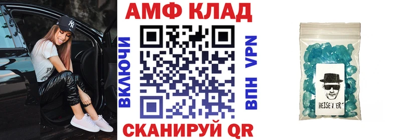 Амфетамин 98% Мосальск