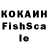 ГЕРОИН VHQ ios kent