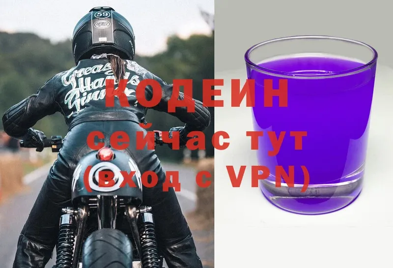 Codein Purple Drank Мосальск