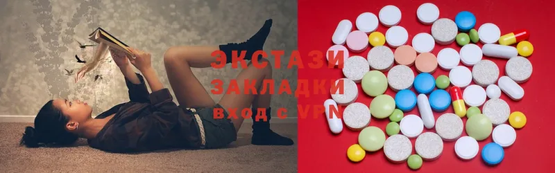 Ecstasy mix  как найти закладки  Мосальск 