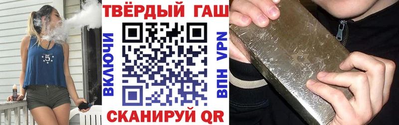 ГАШИШ индика сатива где можно купить KRAKEN ONION Мосальск