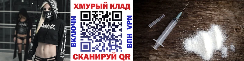 закладки  Мосальск  ГЕРОИН белый 