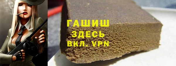 mdma Михайловка