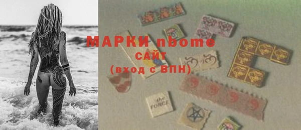 mdma Михайловка