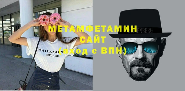 mdma Михайловка