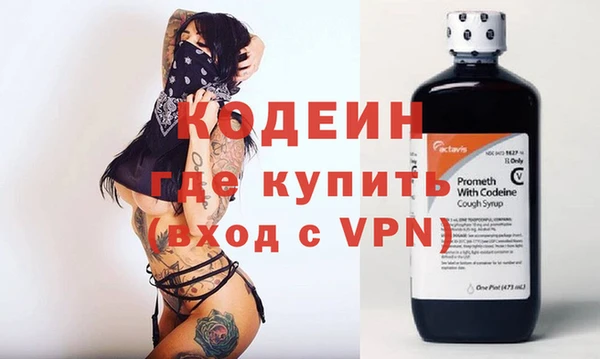 мефедрон Мегион