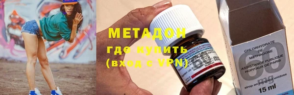 гашик Медногорск