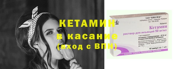 гидра Наволоки