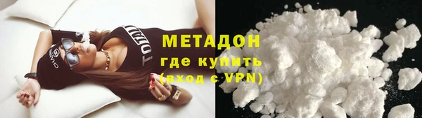 mdma Михайловка