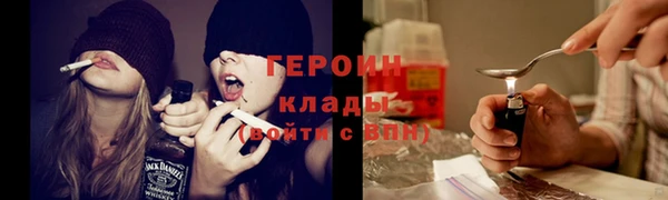 гидра Наволоки