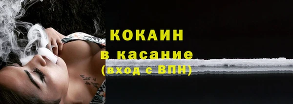 каннабис Навашино
