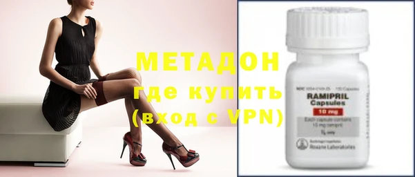 гидра Наволоки