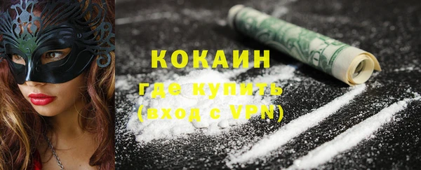 mdma Михайловка