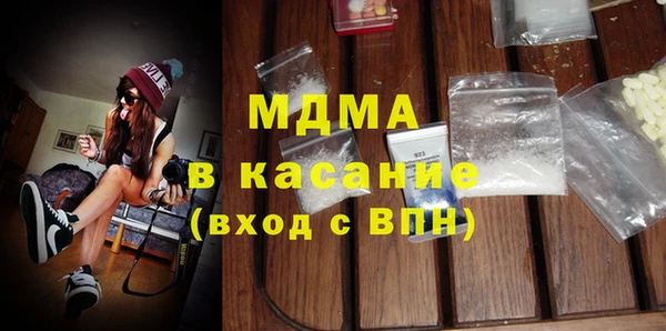 mdma Михайловка