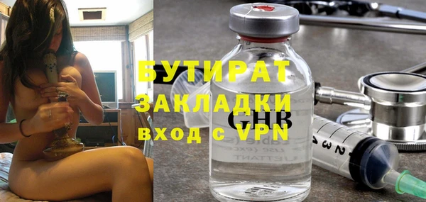 mdma Михайловка
