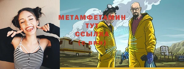 каннабис Навашино
