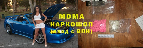 mdpv Гусь-Хрустальный