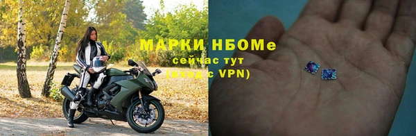 гидра Наволоки