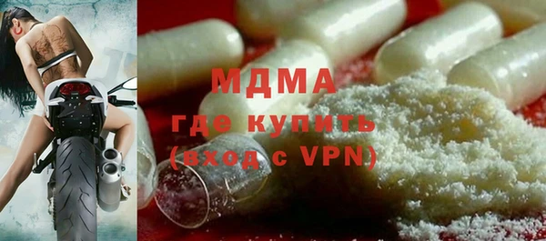 mdpv Гусь-Хрустальный