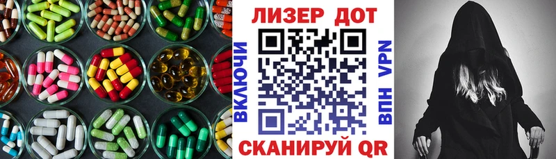 LSD-25 экстази кислота  Мосальск 