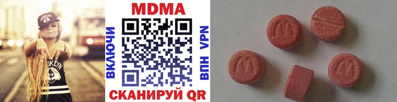 блэк спрут tor  Мосальск  MDMA Molly 