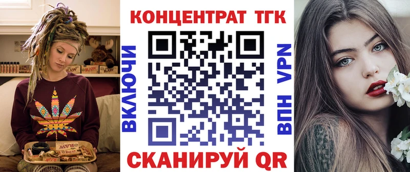 ТГК Wax darknet телеграм Мосальск