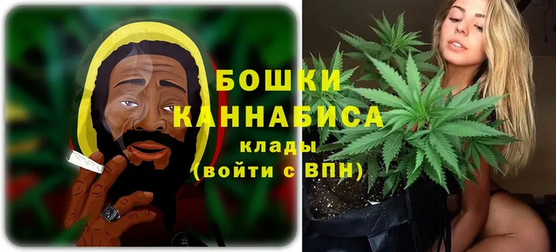 Бошки марихуана White Widow  блэк спрут как зайти  Мосальск  цены  